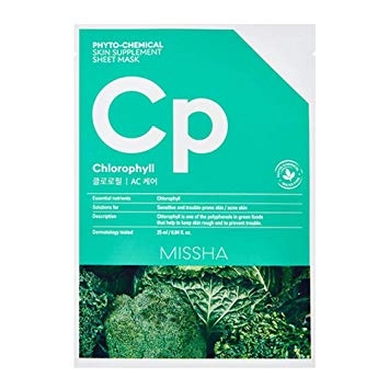 Masca pentru ten acneic si clorofila, 25ml