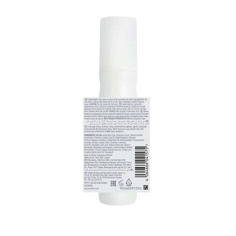 Spray nutritiv pentru par ondulat nutricurls milky waves nourishing spray for waves