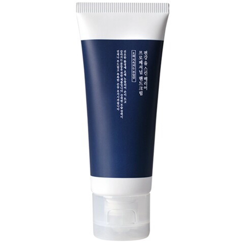 Crema de maini pentru fortifierea barierei cutanate 50 ml 