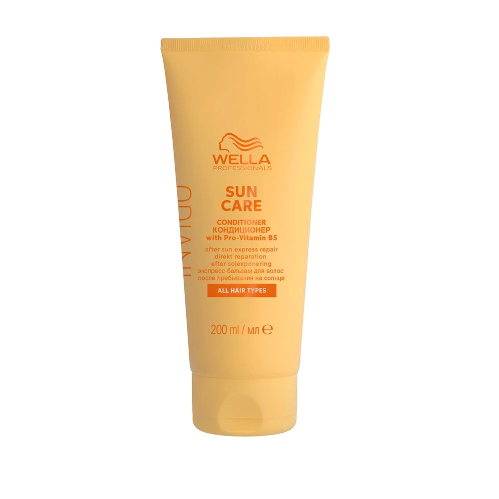 Balsam de reparare dupa expunerea la soare invigo sun care