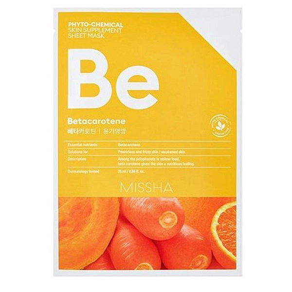 Masca cu efect hranitor si betacaroten, 25ml