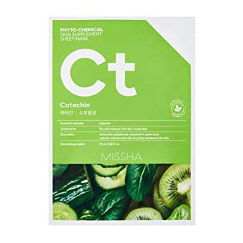 Masca cu efect hidratant si catechina, 25ml