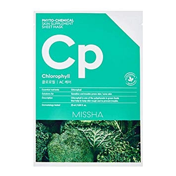 Masca pentru ten acneic si clorofila, 25ml